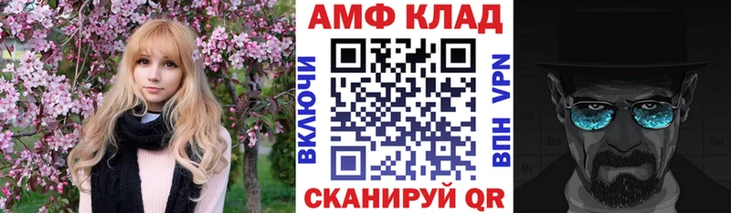 Амфетамин 98%  Малаховка 