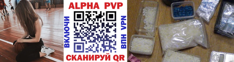 A PVP СК блэк спрут tor Малаховка купить наркоту