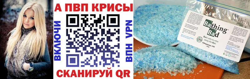 А ПВП VHQ Малаховка