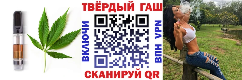 Еда ТГК конопля цена Малаховка