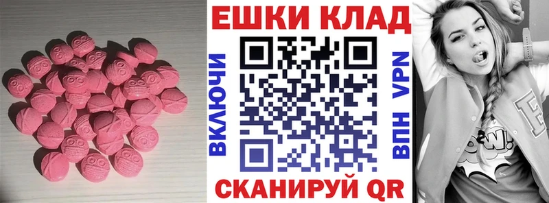 купить   Малаховка  ЭКСТАЗИ DUBAI 