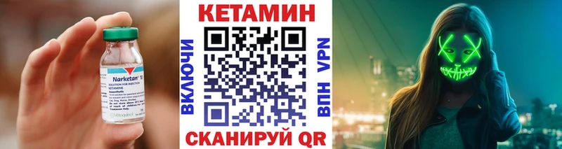 КЕТАМИН ketamine  Малаховка 
