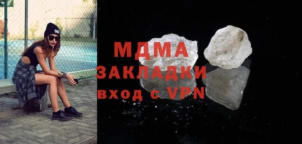МДМА Алзамай