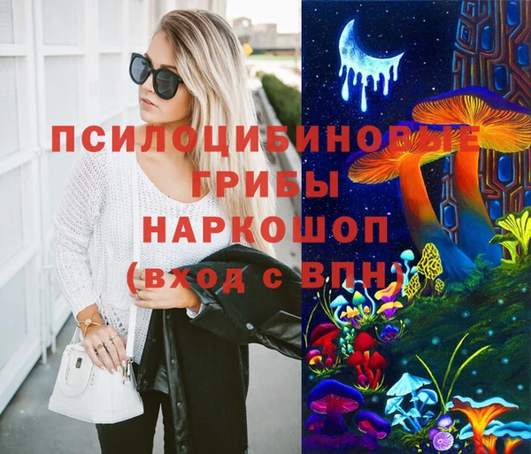 прущие крисы Алексин