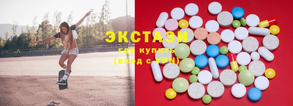 МДМА Алзамай
