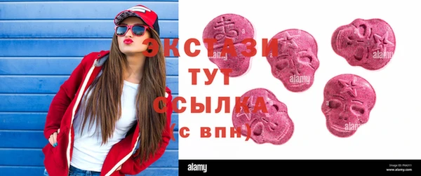 мяу мяу кристалл Алексеевка