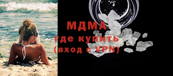 МДМА Алзамай