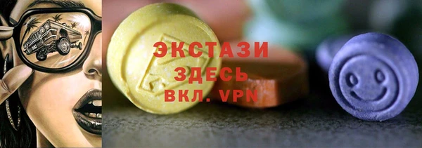 прущие крисы Алексин