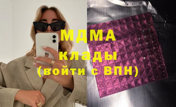 мяу мяу кристалл Алексеевка