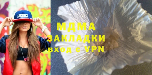 прущие крисы Алексин