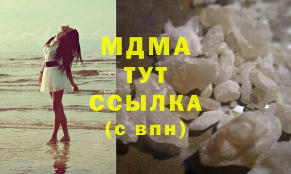 мяу мяу кристалл Алексеевка