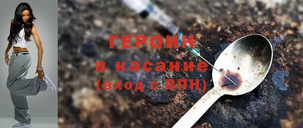мяу мяу кристалл Алексеевка