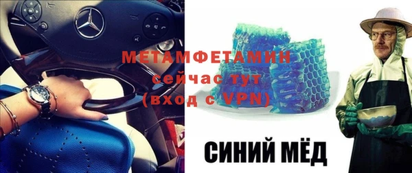 МДМА Алзамай