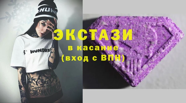 МДМА Алзамай