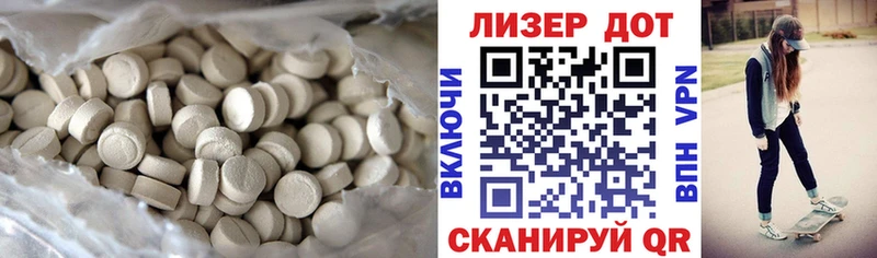 Лсд 25 экстази ecstasy  MEGA ТОР  Малаховка  хочу наркоту 