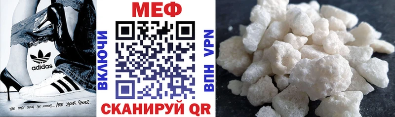 Мефедрон мяу мяу  магазин    Малаховка 