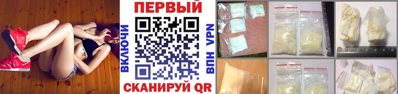 МЕТАМФЕТАМИН мет  Малаховка 